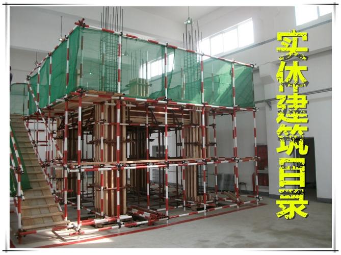  产品展示 土木建筑教学模型